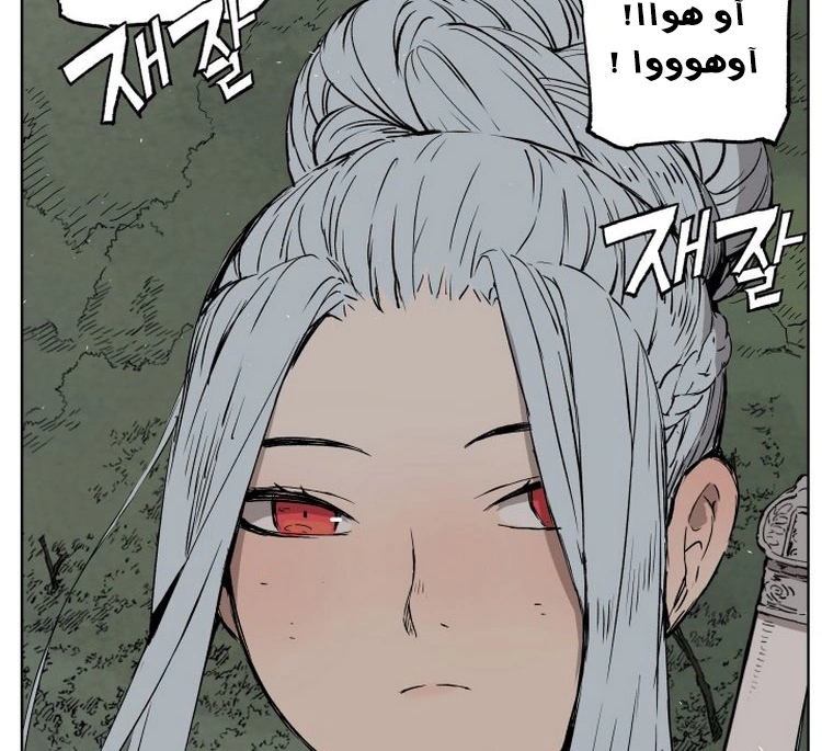 Read Sword Sheath’s Child AR Manga Online
