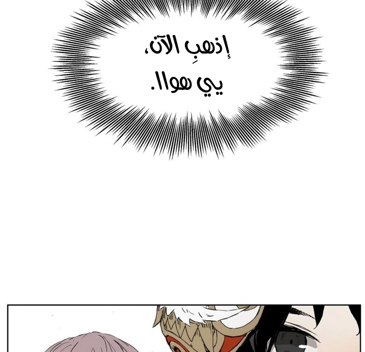 Read Sword Sheath’s Child AR Manga Online