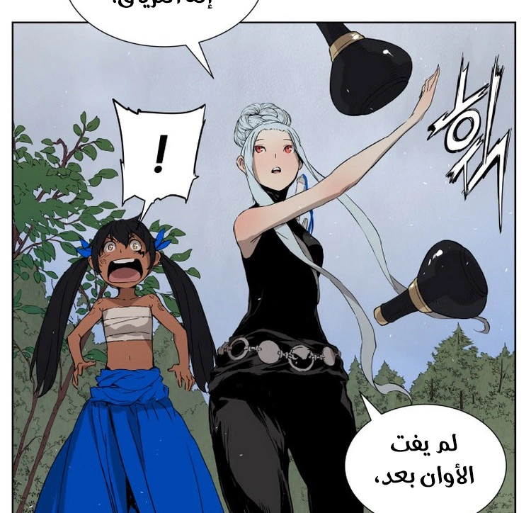 Read Sword Sheath’s Child AR Manga Online