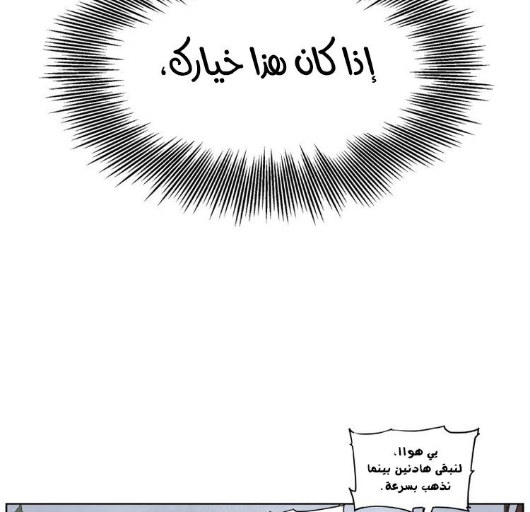 Read Sword Sheath’s Child AR Manga Online