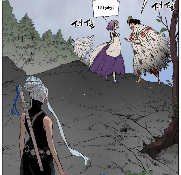 Read Sword Sheath’s Child AR Manga Online