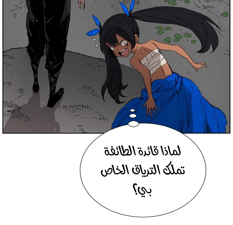Read Sword Sheath’s Child AR Manga Online