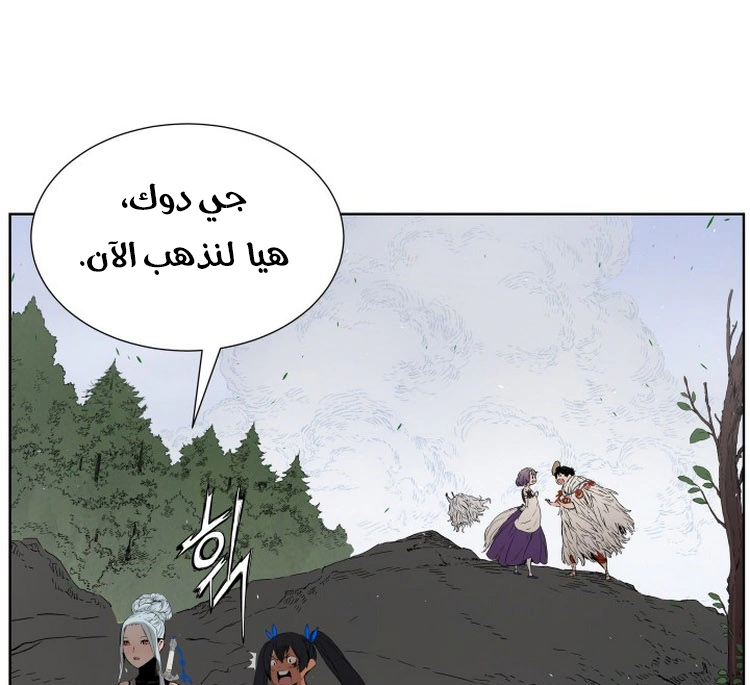 Read Sword Sheath’s Child AR Manga Online