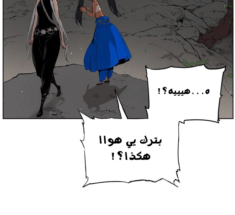 Read Sword Sheath’s Child AR Manga Online