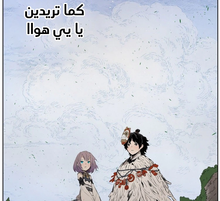 Read Sword Sheath’s Child AR Manga Online
