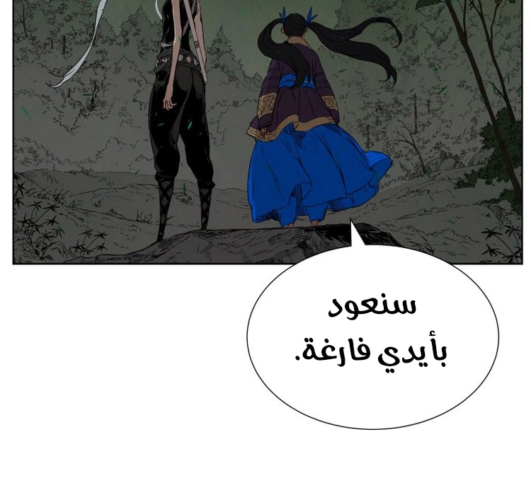 Read Sword Sheath’s Child AR Manga Online