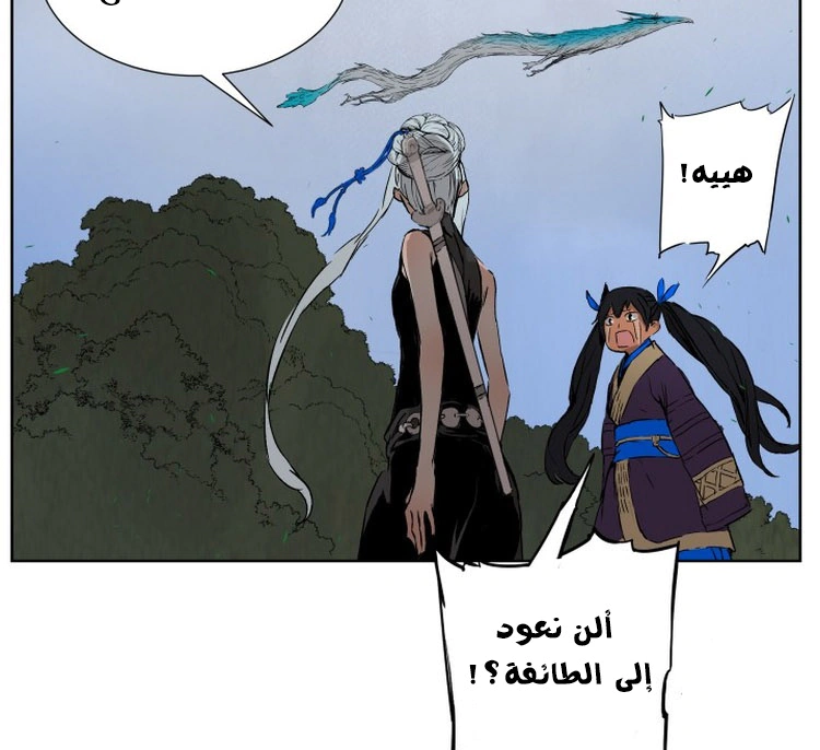 Read Sword Sheath’s Child AR Manga Online