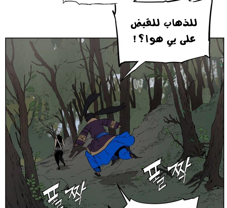 Read Sword Sheath’s Child AR Manga Online