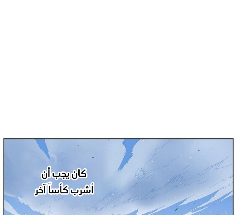 Read Sword Sheath’s Child AR Manga Online