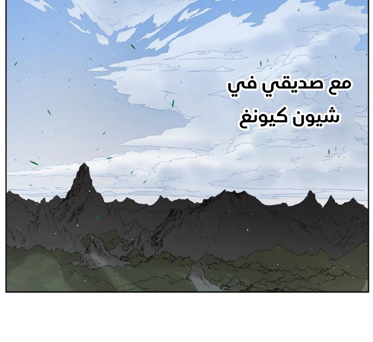 Read Sword Sheath’s Child AR Manga Online