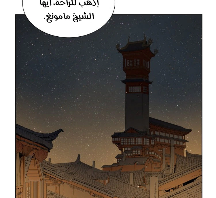 Read Sword Sheath’s Child AR Manga Online