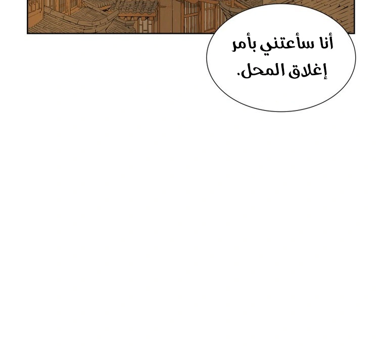 Read Sword Sheath’s Child AR Manga Online