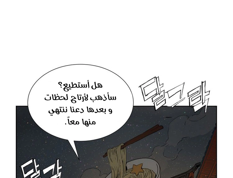 Read Sword Sheath’s Child AR Manga Online