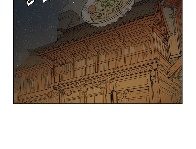 Read Sword Sheath’s Child AR Manga Online