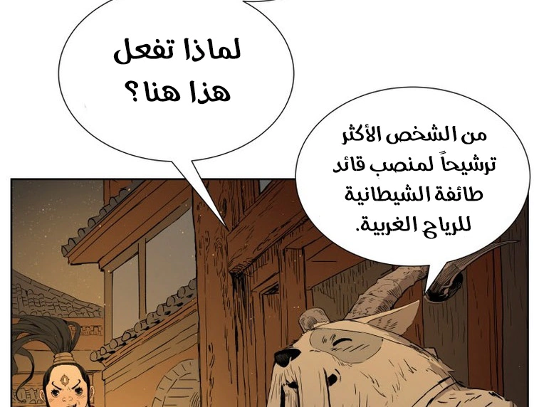 Read Sword Sheath’s Child AR Manga Online