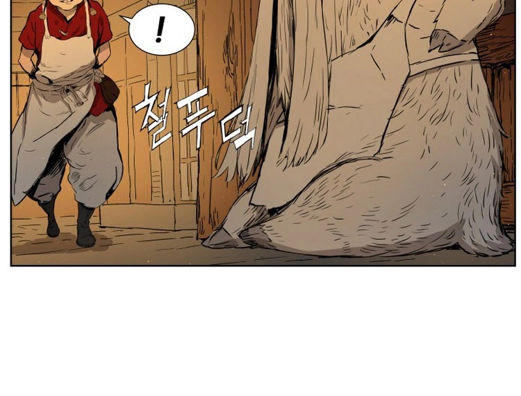 Read Sword Sheath’s Child AR Manga Online