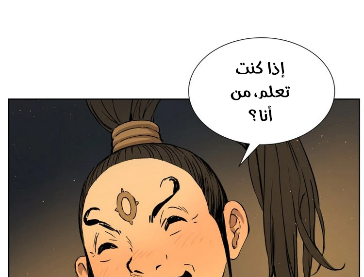 Read Sword Sheath’s Child AR Manga Online
