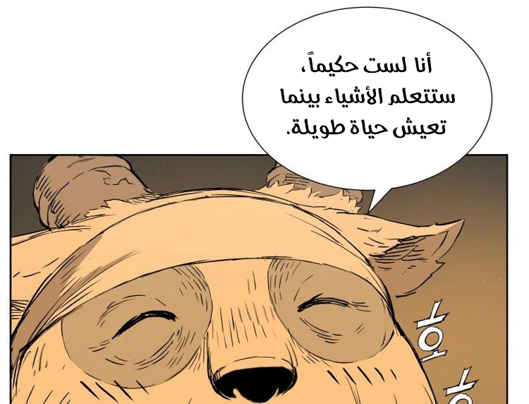 Read Sword Sheath’s Child AR Manga Online