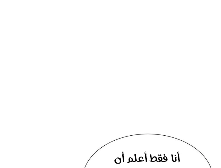 Read Sword Sheath’s Child AR Manga Online