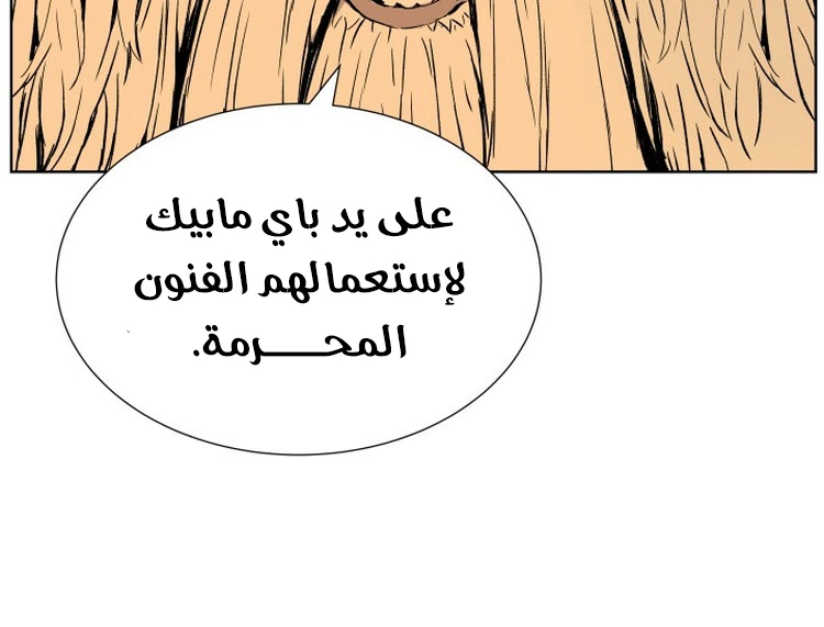 Read Sword Sheath’s Child AR Manga Online