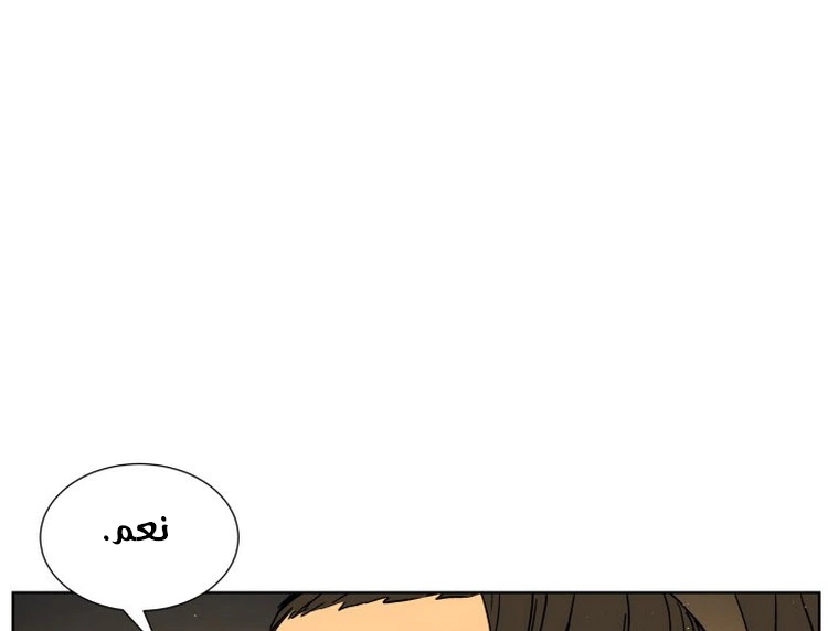 Read Sword Sheath’s Child AR Manga Online