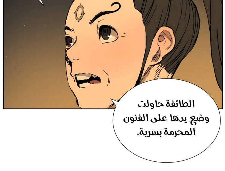 Read Sword Sheath’s Child AR Manga Online