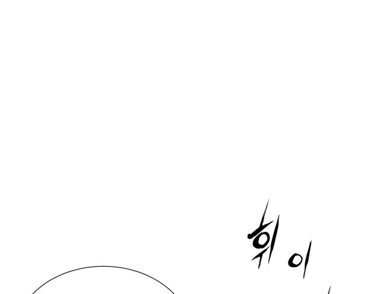 Read Sword Sheath’s Child AR Manga Online