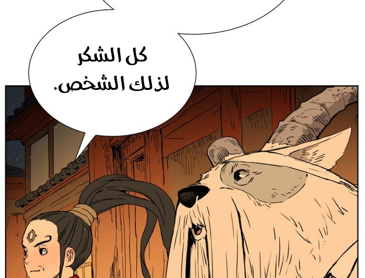 Read Sword Sheath’s Child AR Manga Online