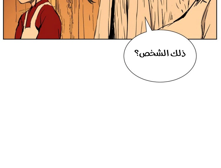 Read Sword Sheath’s Child AR Manga Online