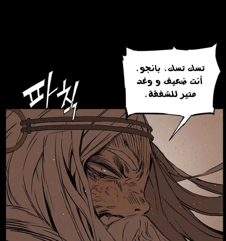 Read Sword Sheath’s Child AR Manga Online