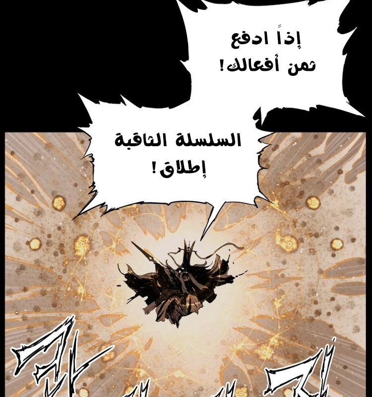 Read Sword Sheath’s Child AR Manga Online
