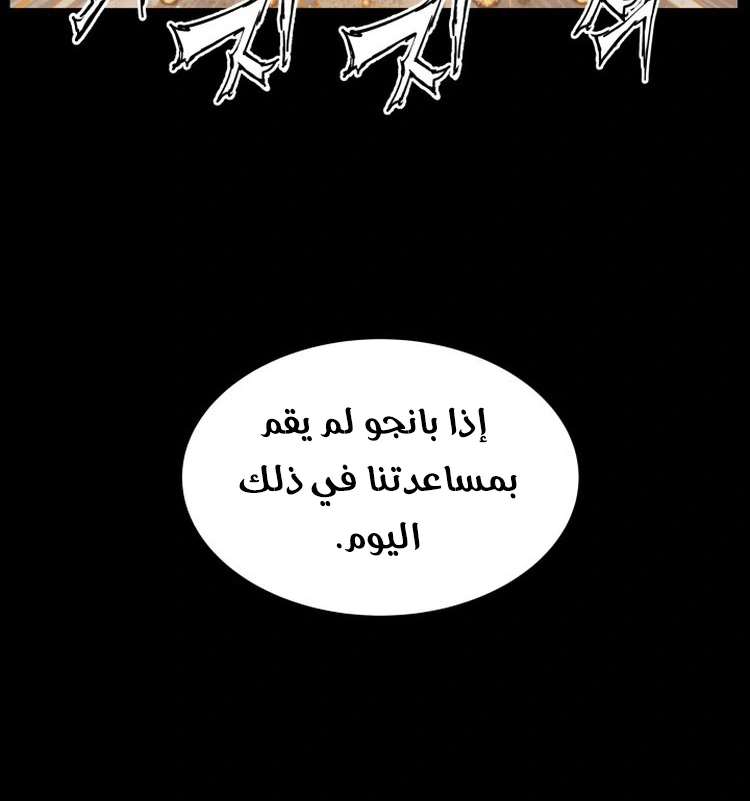 Read Sword Sheath’s Child AR Manga Online