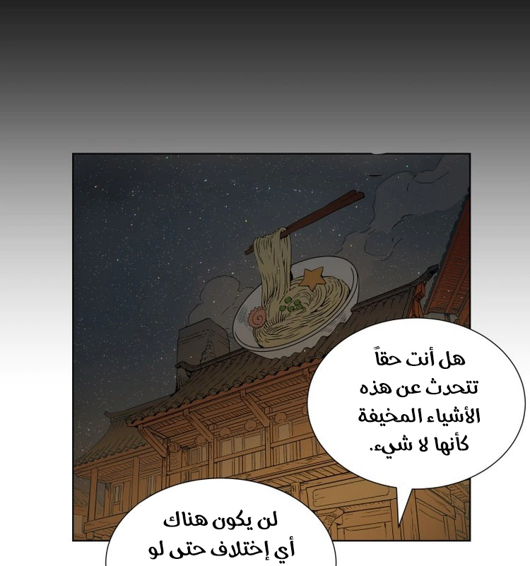 Read Sword Sheath’s Child AR Manga Online