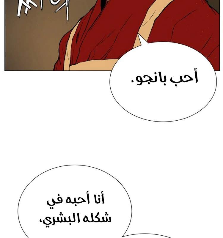 Read Sword Sheath’s Child AR Manga Online