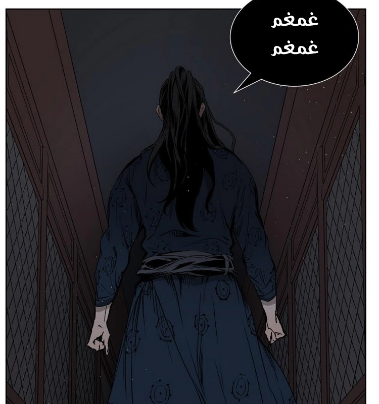 Read Sword Sheath’s Child AR Manga Online