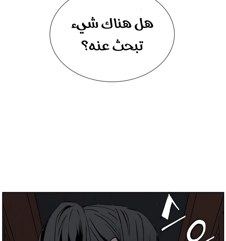 Read Sword Sheath’s Child AR Manga Online