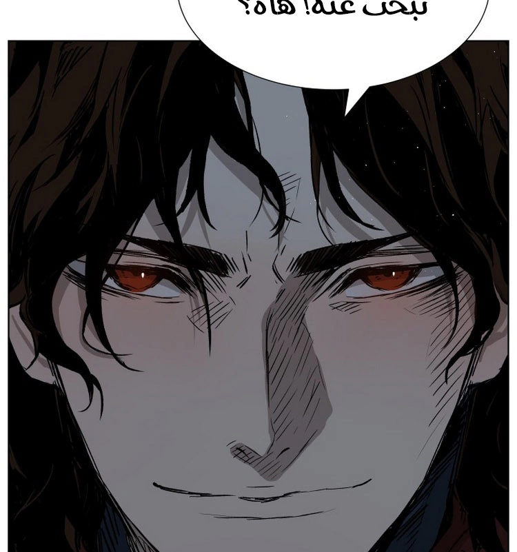 Read Sword Sheath’s Child AR Manga Online