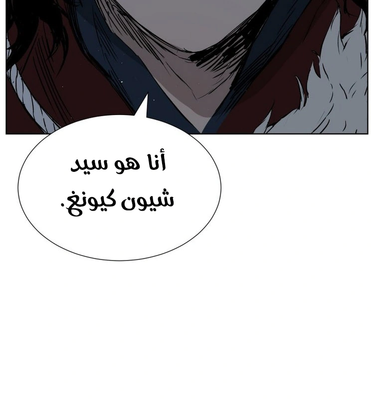 Read Sword Sheath’s Child AR Manga Online