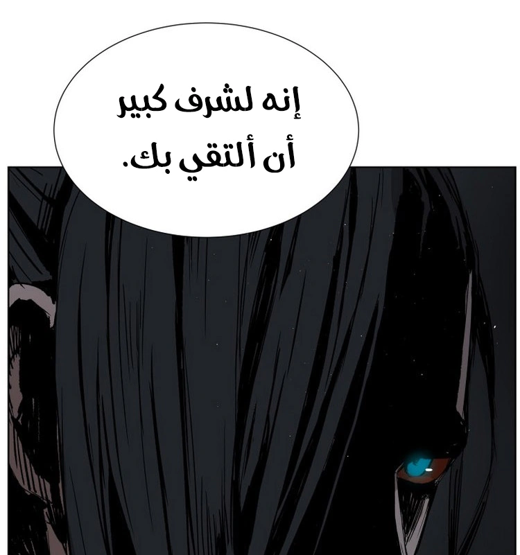 Read Sword Sheath’s Child AR Manga Online