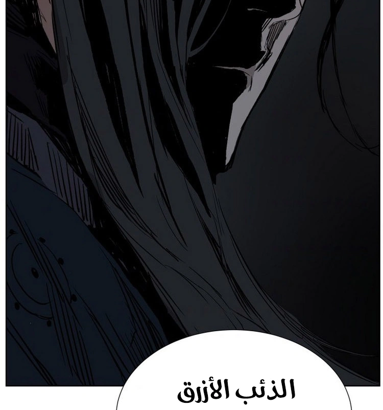 Read Sword Sheath’s Child AR Manga Online