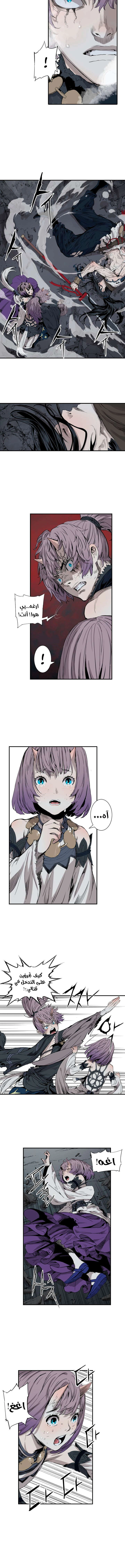Read Sword Sheath’s Child AR Manga Online