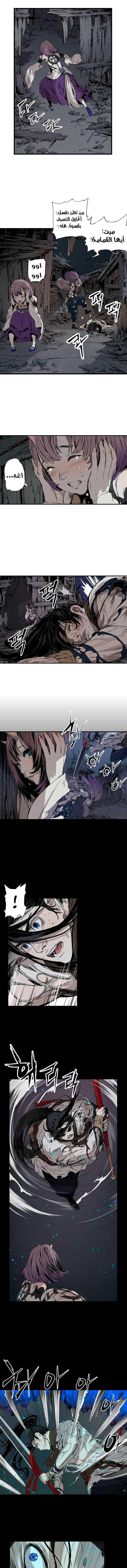Read Sword Sheath’s Child AR Manga Online