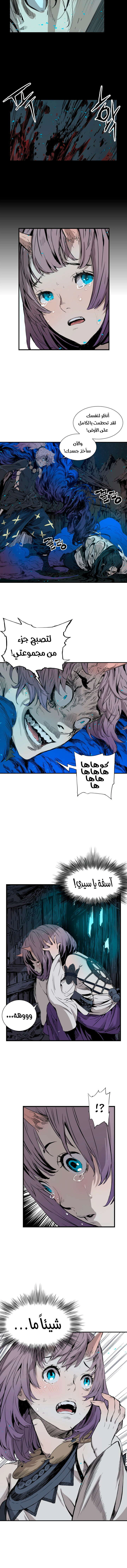 Read Sword Sheath’s Child AR Manga Online