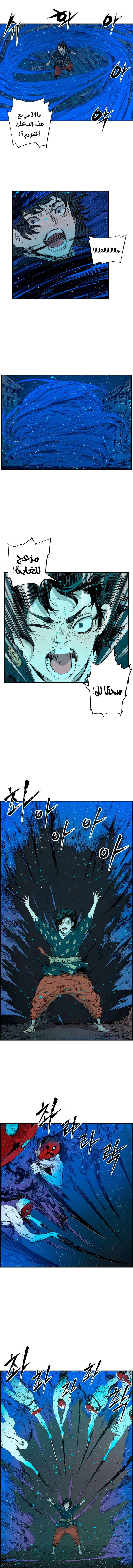 Read Sword Sheath’s Child AR Manga Online