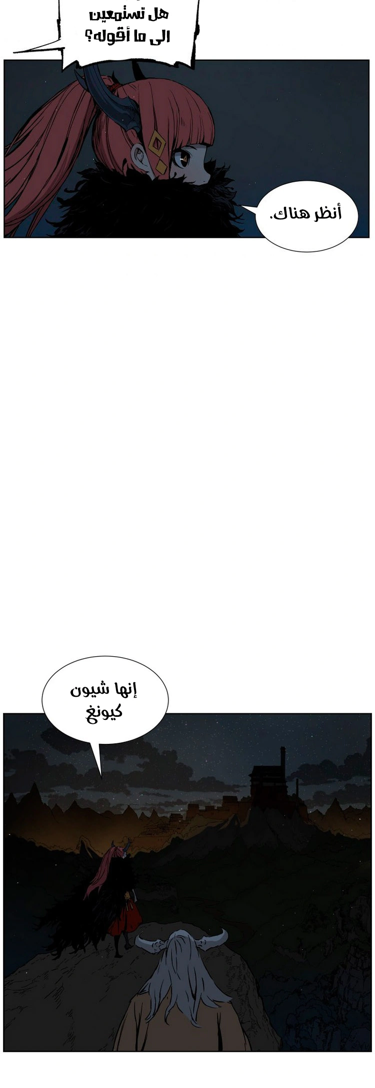 Read Sword Sheath’s Child AR Manga Online