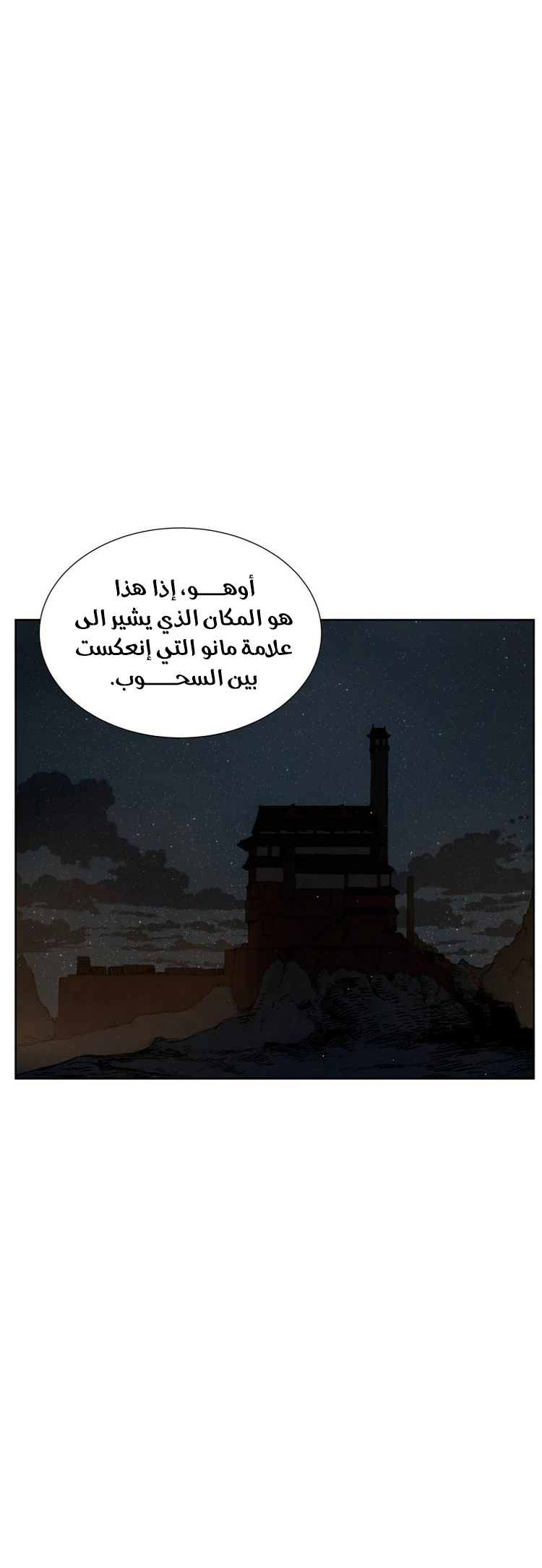 Read Sword Sheath’s Child AR Manga Online