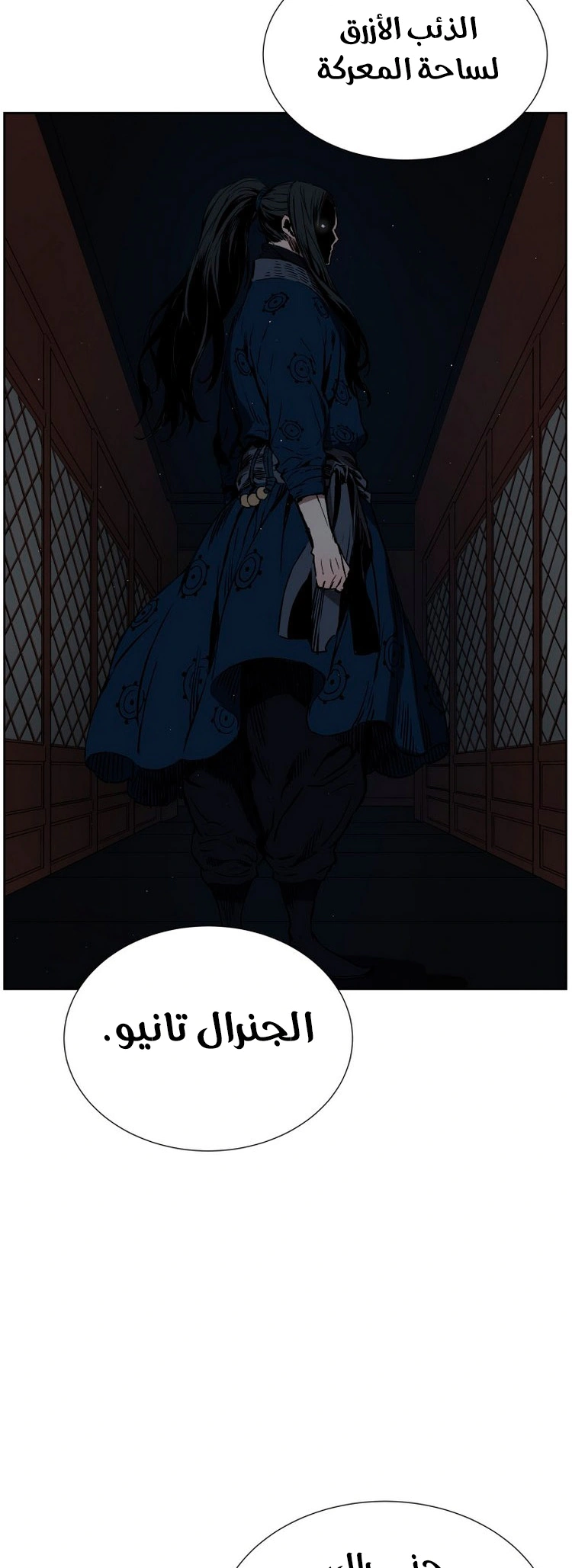 Read Sword Sheath’s Child AR Manga Online