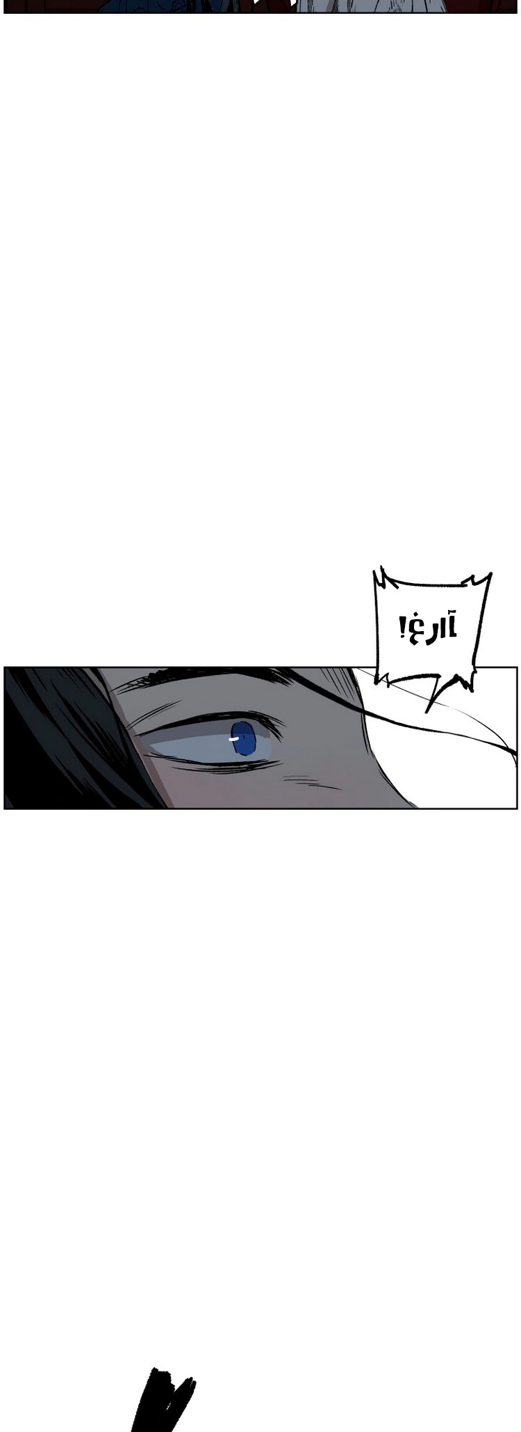 Read Sword Sheath’s Child AR Manga Online