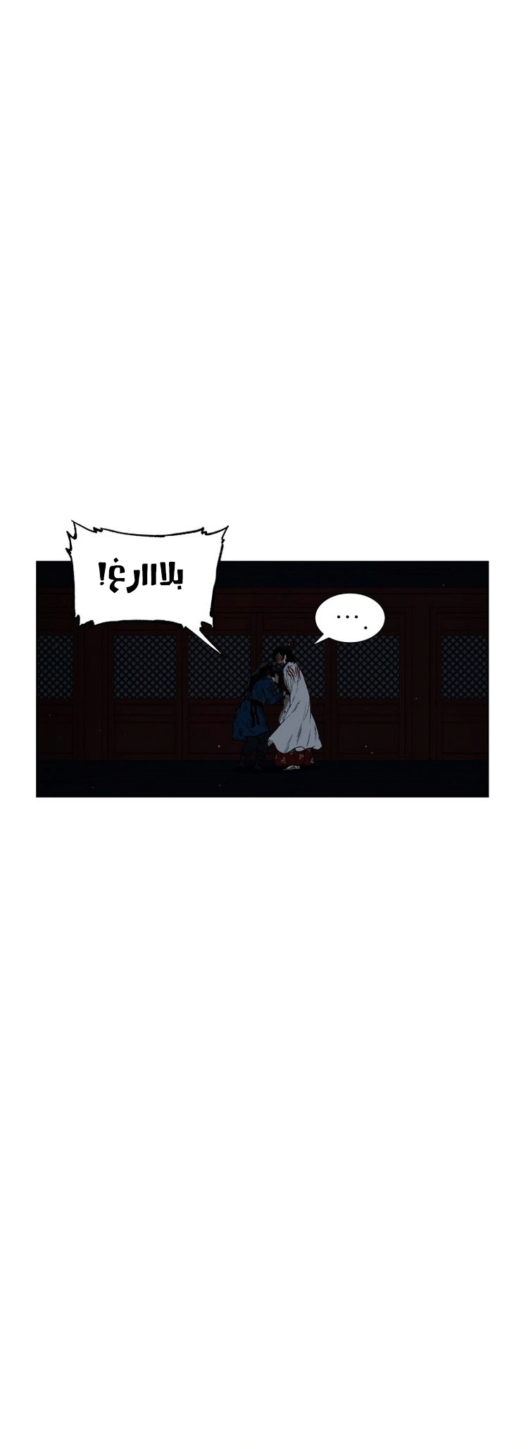 Read Sword Sheath’s Child AR Manga Online