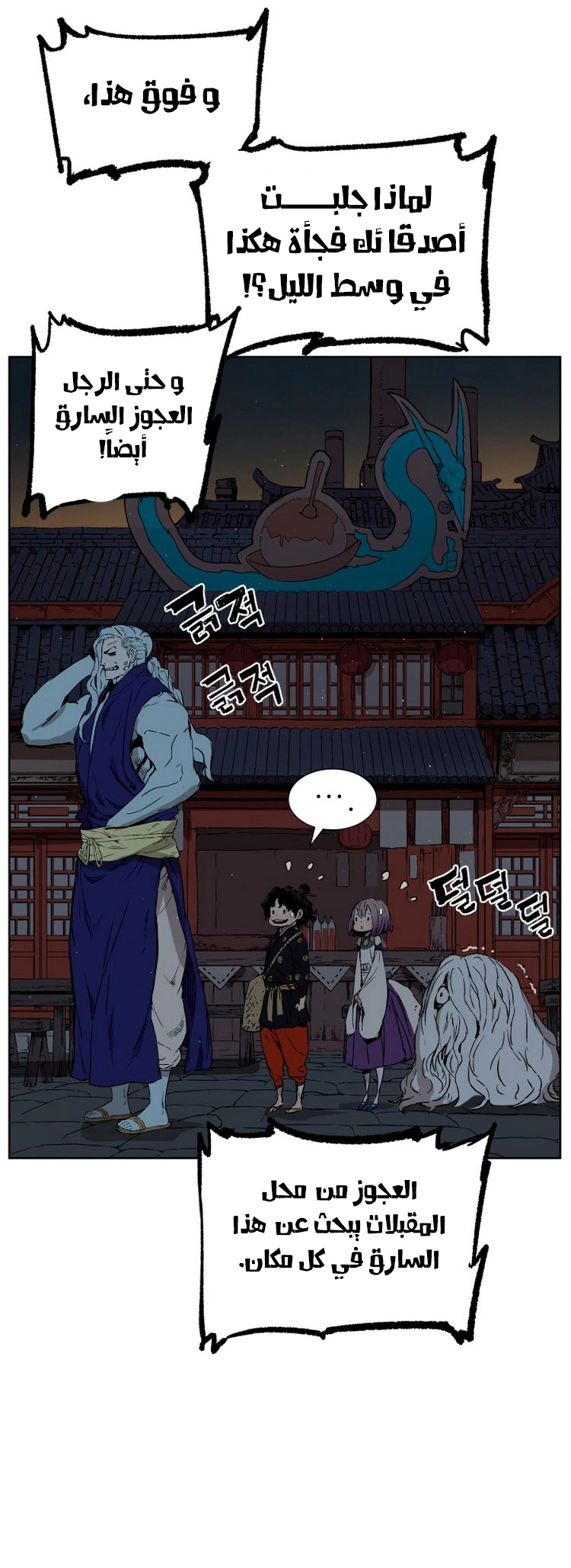Read Sword Sheath’s Child AR Manga Online
